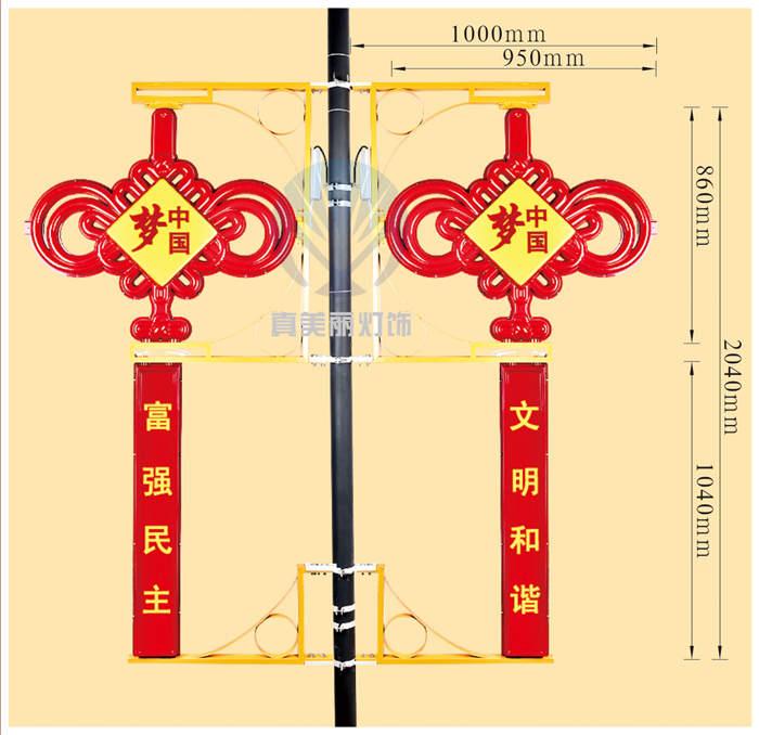 3號(hào)中國(guó)結(jié)(上面中國(guó)夢(mèng)，下廣告牌刻字)