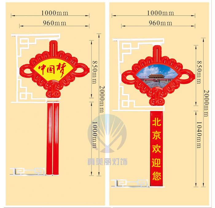 大扇形中國結(jié) 大扇形中國結(jié) (圖案，字可定做)